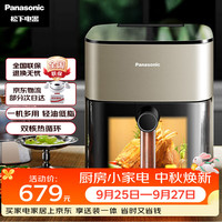 Panasonic 多功能全景可视窗 空气炸锅  暗金色 5L