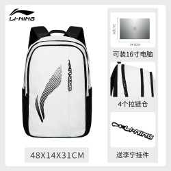 李宁 大容量 运动双肩包