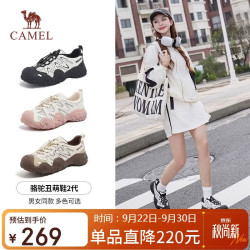 骆驼 溯溪鞋女撞色绑带户外鞋 L24S076620 米/银/黑 37
