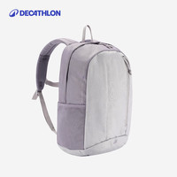 迪卡侬 MH300 轻量便携 15L 香芋紫 旅行背包
