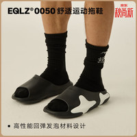 EQLZ 0050绿洲拖OASIS 防滑 黑色 42-42.5 男士一字拖鞋