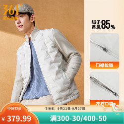 361° 羽绒服冬季男款短羽绒服修身舒适百搭休闲运动外套 薄雾白 L