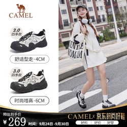 骆驼 休闲鞋女时尚丑萌鞋潮流拼接运动鞋户外登山鞋 L24S076620米/银/黑 38