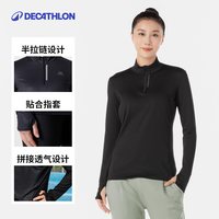 移动端：迪卡侬 透气速干衣女长袖春秋半拉链户外运动跑步登山徒步上衣RFP4