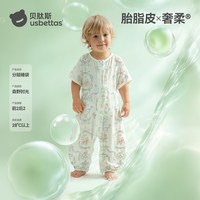 移动端：贝肽斯 [胎脂皮]婴儿睡袋薄款春秋四季通用纱布儿童宝宝分腿防踢被