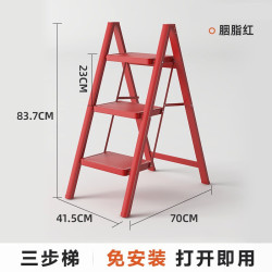 铝合金多功能折叠梯