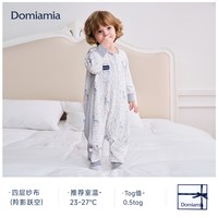 移动端：DOMIAMIA 婴儿睡袋60S超柔软纱布睡袋宝宝秋冬儿童分腿防踢被秋冬
