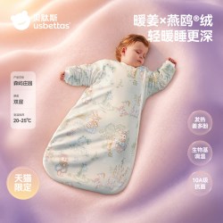 贝肽斯 [肽暖]婴儿睡袋春秋冬款恒温新生儿宝宝一体防踢被四季通用