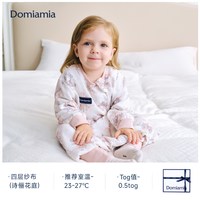 移动端：DOMIAMIA 婴儿睡袋一体式60S二合一秋冬宝宝小月龄纱布防踢被秋冬