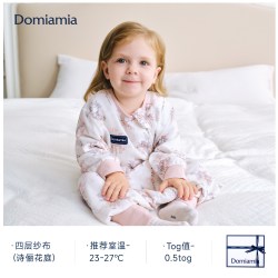 DOMIAMIA 婴儿睡袋一体式60S二合一秋冬宝宝小月龄纱布防踢被秋冬