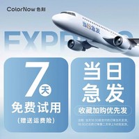 移动端：色刻 AI D1 2026新款自拍神器全自动跟拍云台自拍杆手机支架360度旋转落地三脚架拍照智能防抖直播拍摄vlog