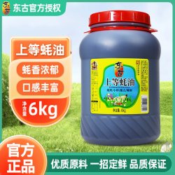 东古 上等蚝油6kg商用大桶装炒生菜火锅蘸料烧烤拌馅提鲜家用蚝油