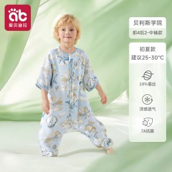 爱贝迪拉 暖姜婴儿睡袋秋冬季宝宝儿童3到6岁中大童防踢被四季通用