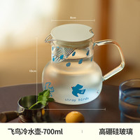 茉舟 飞鸟系列冷水壶玻璃耐高温家用带盖大容量茶水分离凉水杯乔迁礼物 雨中飞鸟-冷水壶