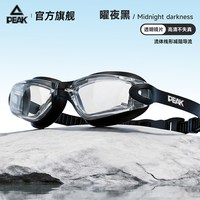 移动端：匹克 泳镜防水防雾高清电镀近视带度数男专业游泳眼镜潜水泳帽套装