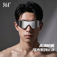 361° 高清防雾镀膜大框泳镜 成人通用