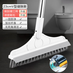 桔子灯笼 卫生间地板刷刮水硬毛厕所浴室地缝刷地刷子长柄清洁瓷砖清理死角 白色