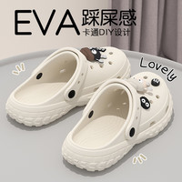 俞兆林 洞洞鞋男女EVA沙滩鞋凉拖鞋轻盈外穿拖鞋 YG519 白色 38-39