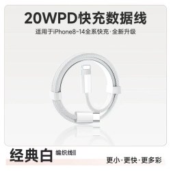 鸾烈 3C45W氮化镓超级快充电器原装正品适用苹果17/16/15//14/13Promax手机typec平板iPad充电PD双C快充线数据新款