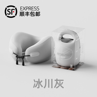 移动端：EVERYTHINK 睡洞EVERYTHINK旅行颈枕脖子头枕飞机睡觉u形枕护颈脖枕便携u型枕