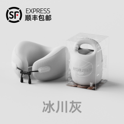EVERYTHINK 睡洞EVERYTHINK旅行颈枕脖子头枕飞机睡觉u形枕护颈脖枕便携u型枕