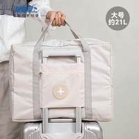 班哲尼 旅行包大容量折叠可套拉杆行李箱上