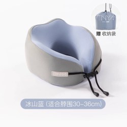 缇妮娅 U型枕旅行办公室飞机高铁睡觉记忆棉颈枕便携式驾车护脖颈