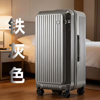 SGG 扩容 行李箱