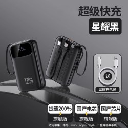 凸格 BTONE/倍特源 超级快充 充电宝 自带线