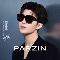 帕森 偏光太阳镜 范丞丞同款近视套镜驾驶墨镜 12116