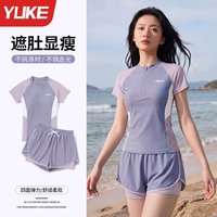 移动端：羽克 泳衣女士分体式2026新款高级感温泉游泳馆专用成人初中大学生