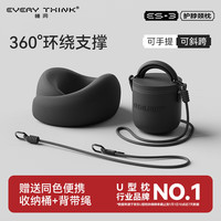 睡洞 护颈u型枕颈枕旅行飞机高铁脖枕everythink便携颈托u形鸵鸟枕