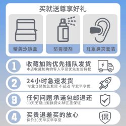 安踏 水之瞳泳镜高清防雾防水女士近视度数镀膜男游泳眼镜泳帽套装