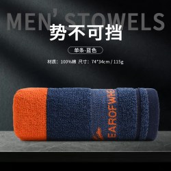 洁丽雅 毛巾男士洗脸纯棉家用成人加厚吸水洗澡情侣大面巾柔软全棉