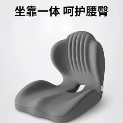 坐垫靠背一体屁垫椅垫办公室久坐不累神器