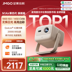 坚果投影 纯三色激光高清超亮 投影仪