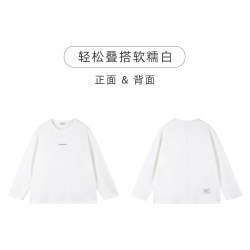 MUCMUKN 童装 秋装全棉磨毛打底衫抑菌百搭上衣白T恤长袖男女童