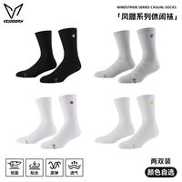 VEIDOORN 实战新款袜子男女运动休闲袜吸汗网眼透气跑步日常通勤袜长筒