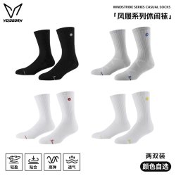 VEIDOORN 实战新款袜子男女运动休闲袜吸汗网眼透气跑步日常通勤袜长筒
