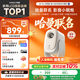 哈趣 真1080P 投影仪  Q1 Pro