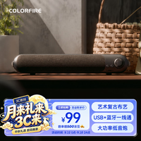 COLORFIRE CL500 蓝牙5.3 双喇叭低音炮 电脑音箱
