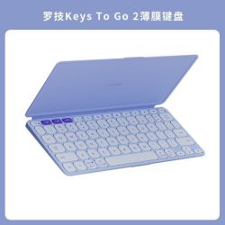 罗技 Keys To Go2无线蓝牙键盘 便携式iPad平板键盘 轻薄随身携带