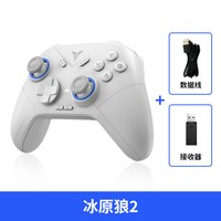 移动端：飞智 冰原狼4代/3代游戏手柄影之刃零switch2手柄pc电脑版无线蓝牙ipad手机手柄类XBOX手柄steam