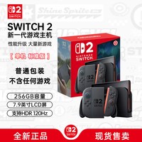 移动端：任天堂 Switch2游戏主机港版日版国际版NS2掌机家用游戏机新款二代单机便携原装正品202