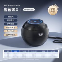 移动端：索爱 S-35 2.0声道 便携蓝牙音箱