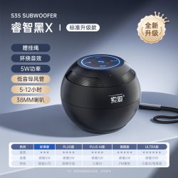 索爱 S-35 2.0声道 便携蓝牙音箱