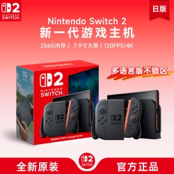 任天堂 Switch2主机游戏机日版国际多语言版NS2掌机新款单机便携全新体感家用连电视202