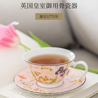 百亿补贴:Aynsley 英国Aynsley安斯丽小屋花园温莎骨瓷下午茶咖啡杯碟