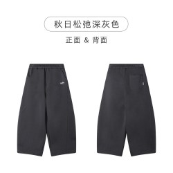 MUCMUKN 运动卫裤分割设计抽绳休闲裤子男女童秋装