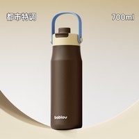 移动端：花伴森 保温杯女生吸管杯男生大容量水杯学生儿童杯子